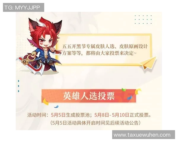 实时新闻热议王者荣耀V5赛季比赛经验的创新与变革探讨